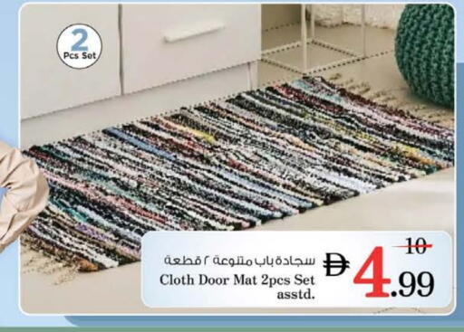available at نستو هايبرماركت in الإمارات العربية المتحدة , الامارات - دبي