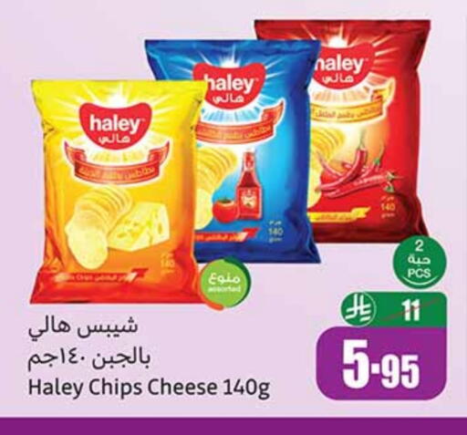 available at Othaim Markets in KSA, Saudi Arabia, Saudi - Al Majmaah