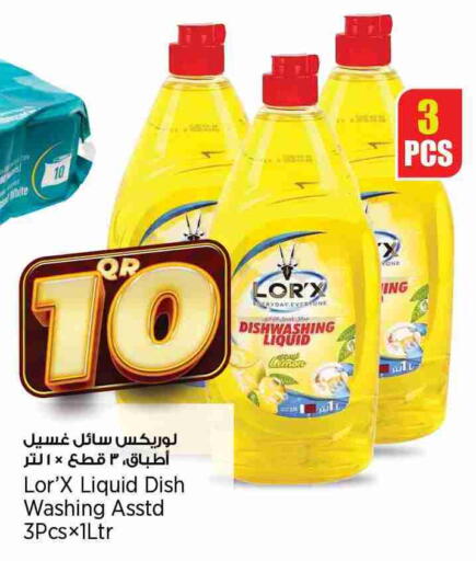 Lemon available at New Indian Supermarket in Qatar - Al Daayen