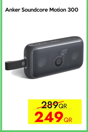available at آي كونكت in قطر - الشحانية