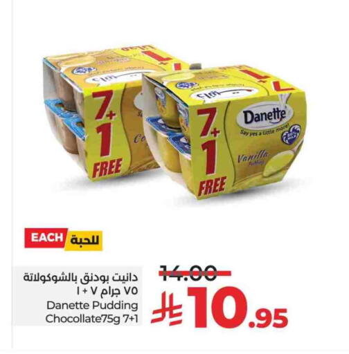 Vanilla available at LULU Hypermarket in KSA, Saudi Arabia, Saudi - Unayzah