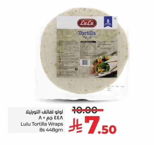 available at LULU Hypermarket in KSA, Saudi Arabia, Saudi - Riyadh