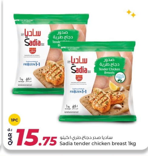 SADIA available at Rawabi Hypermarket in Qatar - Al Daayen