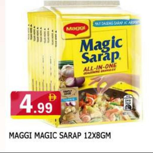 available at المدينة in الإمارات العربية المتحدة , الامارات - الشارقة / عجمان
