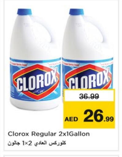 CLOROX Bleach available at Nesto Hypermarket in UAE - Dubai