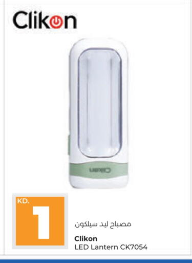CLIKON available at Lulu Hypermarket  in Kuwait - Jahra Governorate