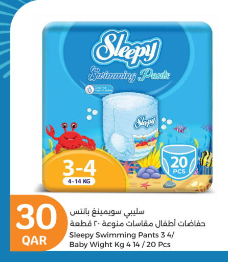 available at City Hypermarket in Qatar - Umm Salal
