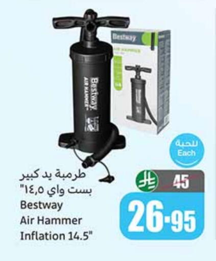 available at Othaim Markets in KSA, Saudi Arabia, Saudi - Mahayil