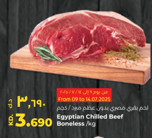 Beef available at Lulu Hypermarket  in Kuwait - Jahra Governorate