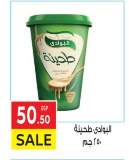 available at El Mahallawy Market  in Egypt - Cairo