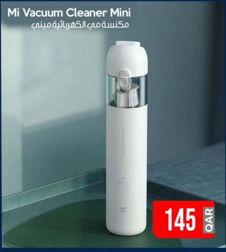 مي مكنسة كهربائية available at آي كونكت in قطر - الدوحة