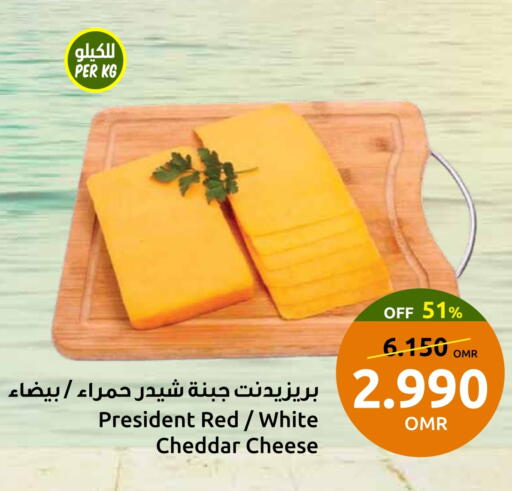بريزيدنت جبنة الشيدر available at مركز سلطان in عُمان - مسقط‎
