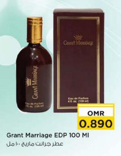 available at Nesto Hyper Market   in Oman - Sohar