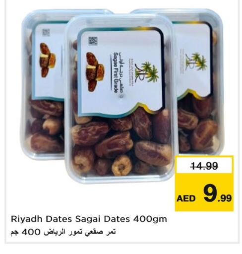 available at Last Chance  in UAE - Fujairah