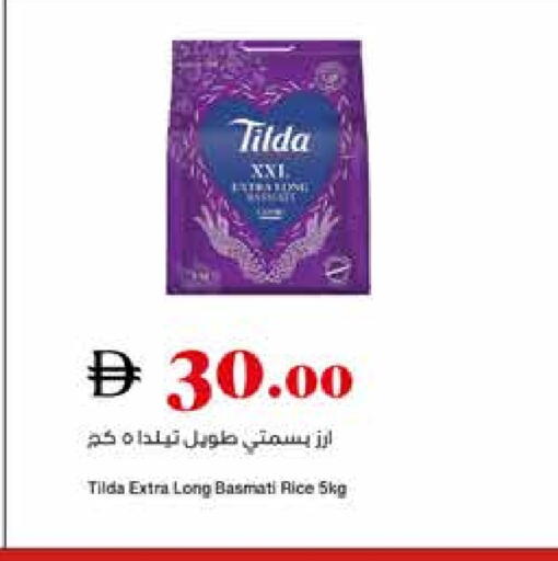 TILDA Basmati / Biryani Rice available at Trolleys Supermarket in UAE - Dubai