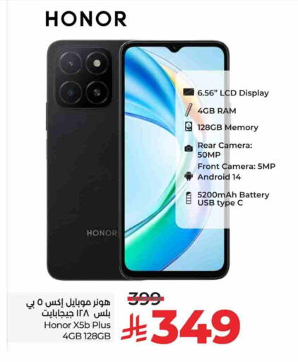 HONOR available at LULU Hypermarket in KSA, Saudi Arabia, Saudi - Al Hasa