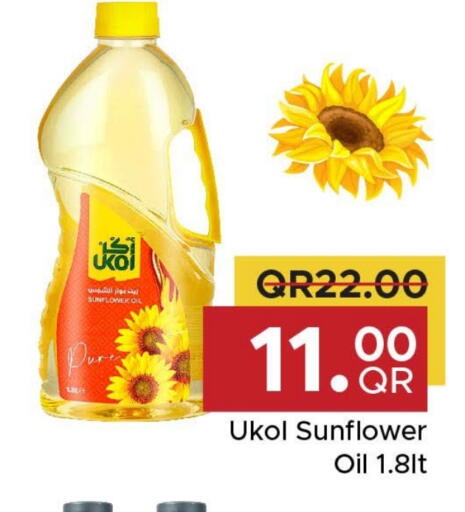 Sunflower Oil available at Family Food Centre in Qatar - Doha