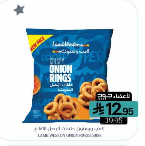 Onion available at Muntazah Markets in KSA, Saudi Arabia, Saudi - Dammam