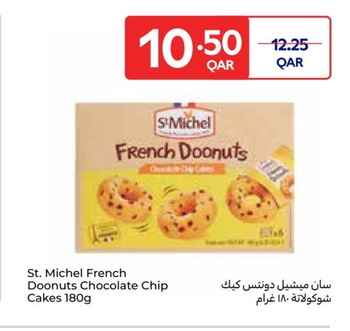 الكيك والمعجنات in كارفور, قطر Offers - قطر available at كارفور in قطر - الدوحة
