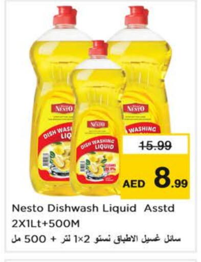 available at Nesto Hypermarket in UAE - Abu Dhabi