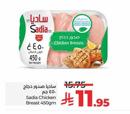 زيت الزنجبيل صدور دجاج available at لولو هايبرماركت in مملكة العربية السعودية, السعودية, سعودية - الخرج