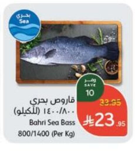 available at Hyper Panda in KSA, Saudi Arabia, Saudi - Hail