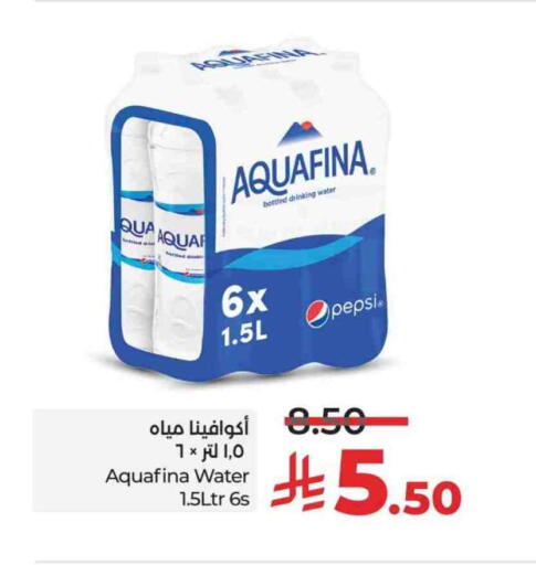 أكوافينا available at لولو هايبرماركت in مملكة العربية السعودية, السعودية, سعودية - الخرج