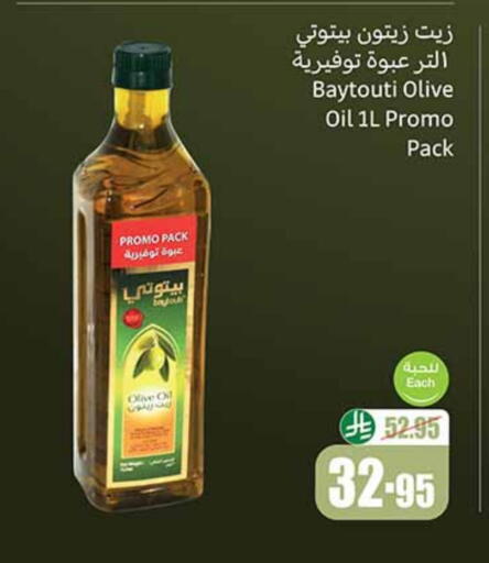 Olive Oil available at Othaim Markets in KSA, Saudi Arabia, Saudi - Mahayil