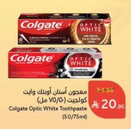 COLGATE Toothpaste available at Hyper Panda in KSA, Saudi Arabia, Saudi - Hail