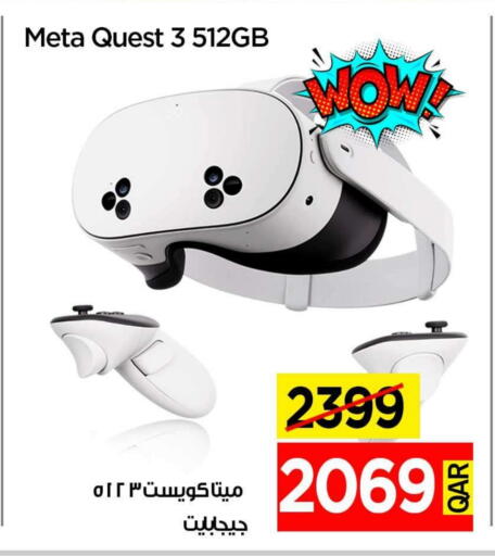 available at iCONNECT  in Qatar - Doha