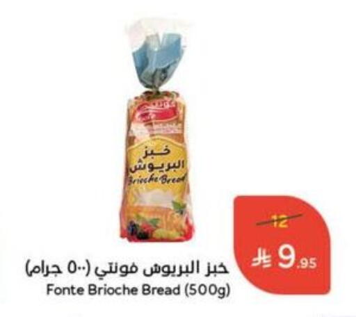 Bread & Buns in Hyper Panda, Saudi Arabia Offers - Saudi Arabia available at Hyper Panda in KSA, Saudi Arabia, Saudi - Hafar Al Batin
