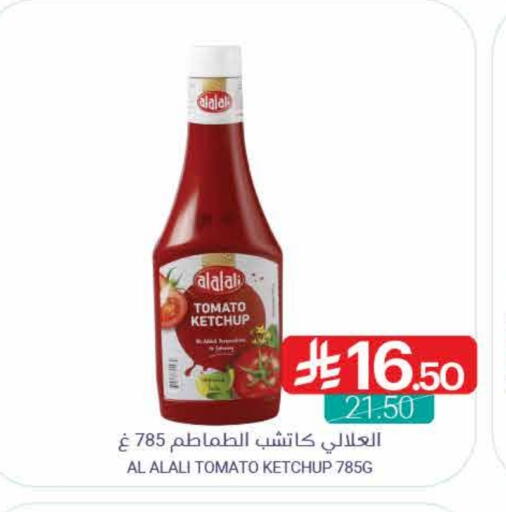 AL ALALI Tomato Ketchup available at Muntazah Markets in KSA, Saudi Arabia, Saudi - Qatif