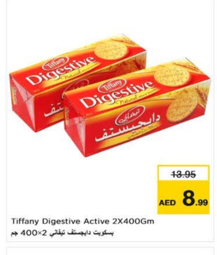 تيفاني available at نستو هايبرماركت in الإمارات العربية المتحدة , الامارات - دبي