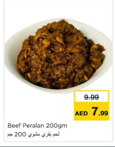 available at نستو هايبرماركت in الإمارات العربية المتحدة , الامارات - رَأْس ٱلْخَيْمَة