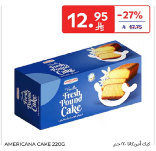 available at كارفور in مملكة العربية السعودية, السعودية, سعودية - جدة