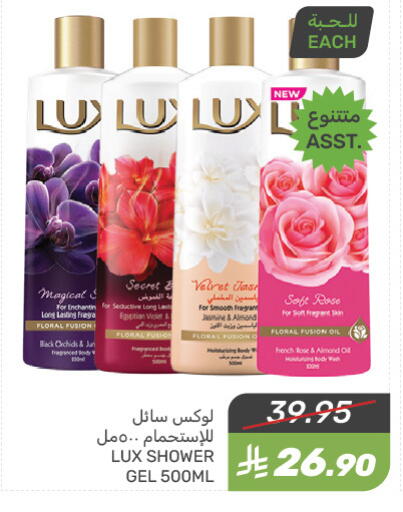 LUX Shower Gel available at Mazaya in KSA, Saudi Arabia, Saudi - Saihat