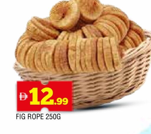 Fig available at المدينة in الإمارات العربية المتحدة , الامارات - الشارقة / عجمان
