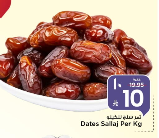 available at Mark & Save in KSA, Saudi Arabia, Saudi - Riyadh