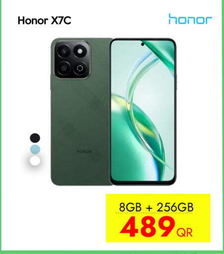 هونر available at آي كونكت in قطر - الريان