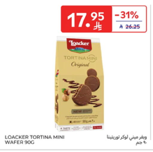 available at Carrefour in KSA, Saudi Arabia, Saudi - Buraidah