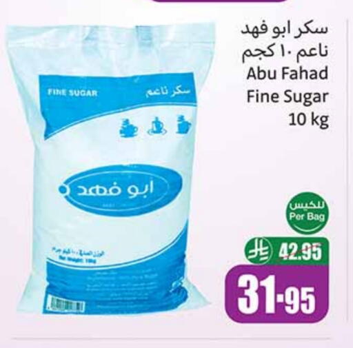 available at Othaim Markets in KSA, Saudi Arabia, Saudi - Tabuk