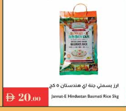 Basmati / Biryani Rice available at Istanbul Supermarket in UAE - Ras al Khaimah