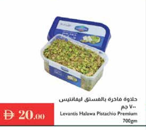 طحينة & حلاوة available at إسطنبول سوبرماركت in الإمارات العربية المتحدة , الامارات - ٱلْعَيْن‎