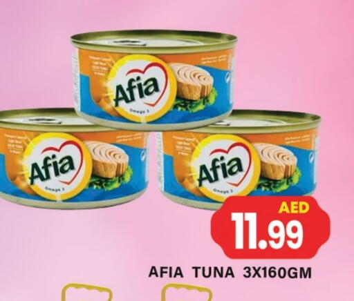 إندومي تونة - معلب available at جلف هايبرماركت ذ.م.م in الإمارات العربية المتحدة , الامارات - رَأْس ٱلْخَيْمَة