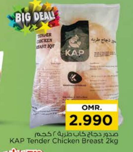 available at نستو هايبر ماركت in عُمان - مسقط‎