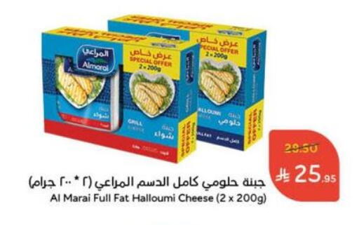 available at Hyper Panda in KSA, Saudi Arabia, Saudi - Unayzah