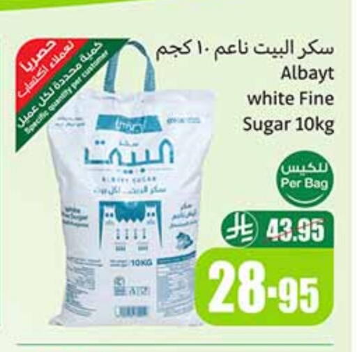 available at Othaim Markets in KSA, Saudi Arabia, Saudi - Qatif