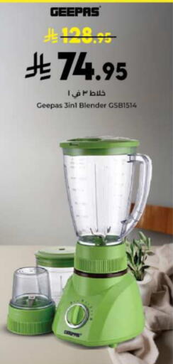 GEEPAS Mixer / Grinder available at Kabayan Hypermarket in KSA, Saudi Arabia, Saudi - Jeddah