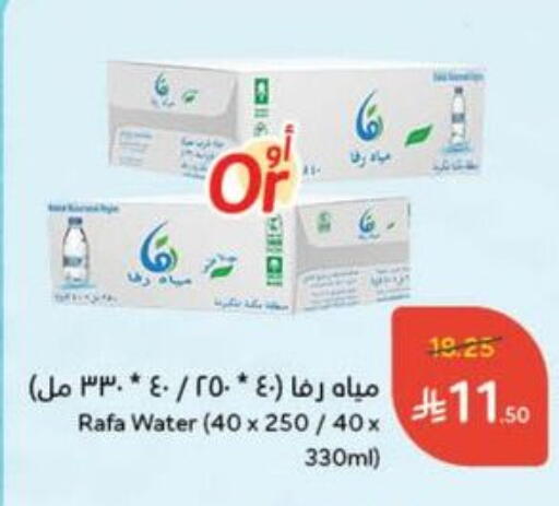 available at Hyper Panda in KSA, Saudi Arabia, Saudi - Riyadh