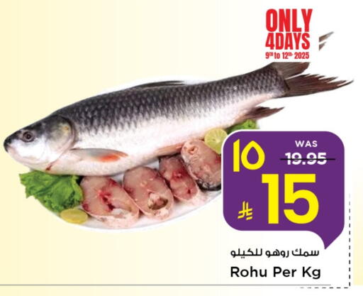 available at Mark & Save in KSA, Saudi Arabia, Saudi - Al Khobar